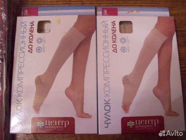 Новые Медицинские компрессионные гольфы 6 размер