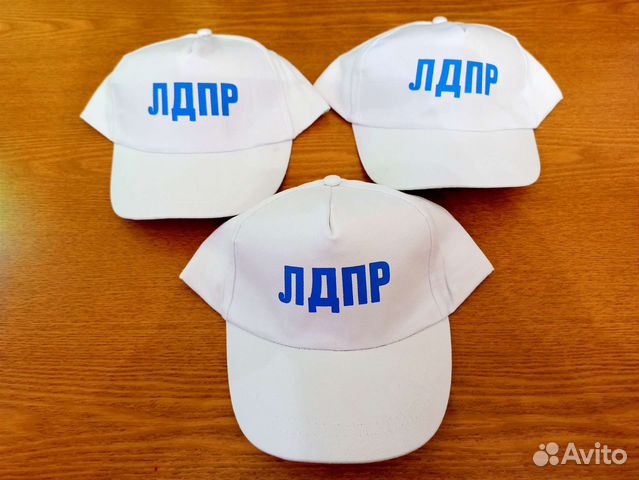 Кепка бейсболка Жириновский партия лдпр новая