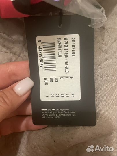 Гидрокостюм женский arena длинный