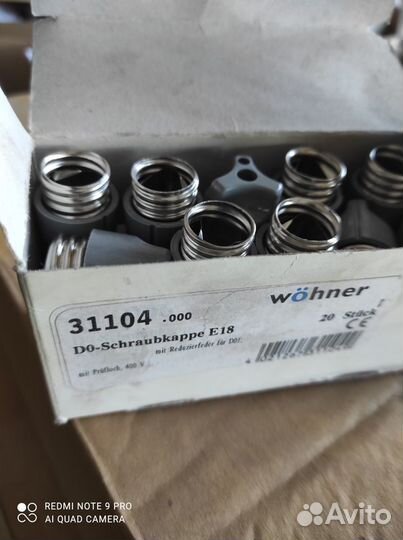 Держатель предохр. Neozed 3xD02 63A 01498 Wohner