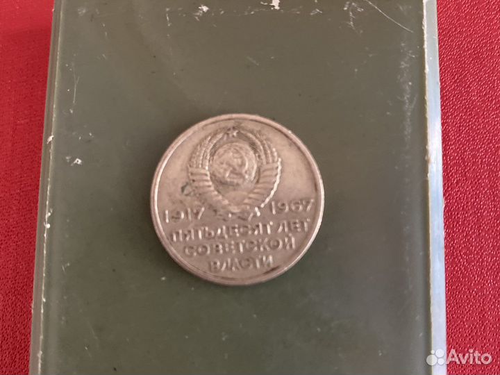 Монета- 20 копеек 1924