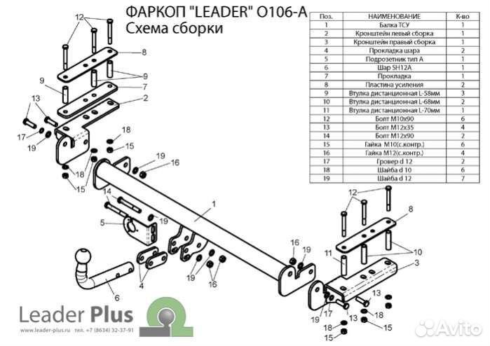 Фаркоп Opel Astra 2000