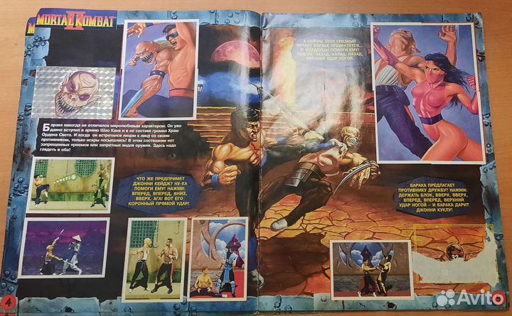 Альбом наклеек Panini Mortal Kombat II