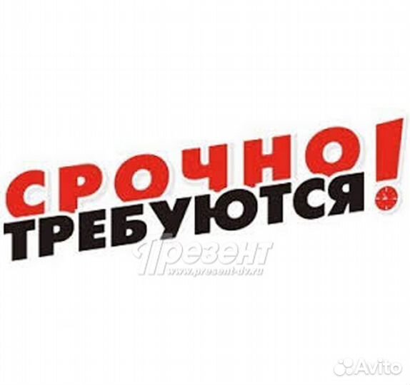 Разнорабочий/без опыта/Наб.Челны