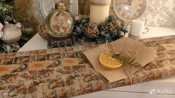 Адвент-календарь