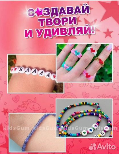 Бусины и бисер для рукоделия большой набор новый