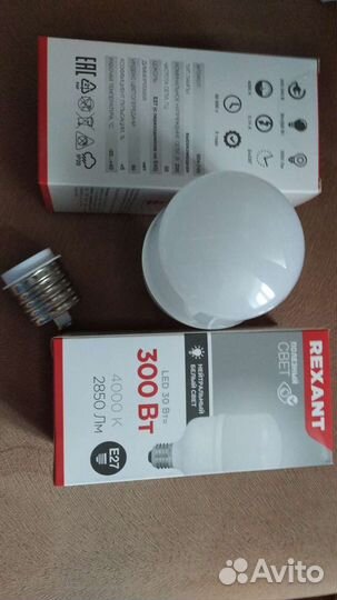 Лампа энергосберегающая