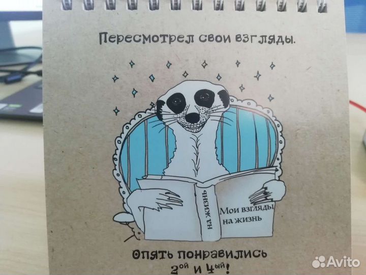 Статусы для рабочего стола