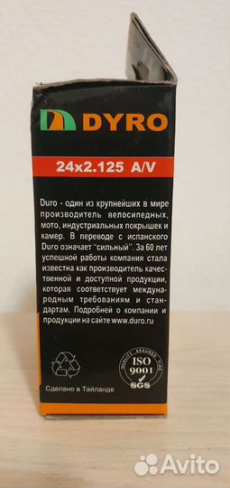 Велокамера 24 Dyro