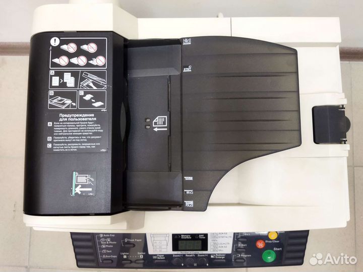 Мфу Kyocera KM-1500
