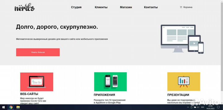 Репетитор по информатике 1-9 класс