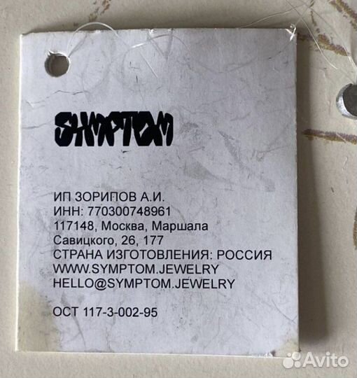 Кольцо перстень серебро925 Печатка всадник