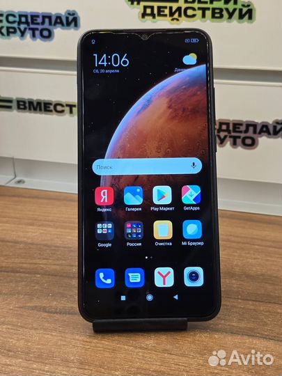 Xiaomi Redmi 9C, 2/32 ГБ