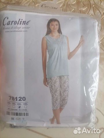 Пижама Caroline