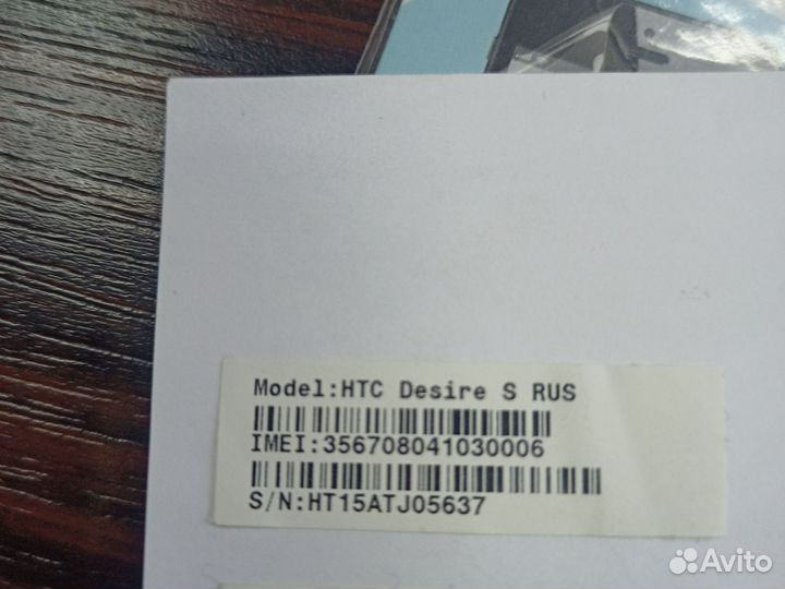 Панель для телефона