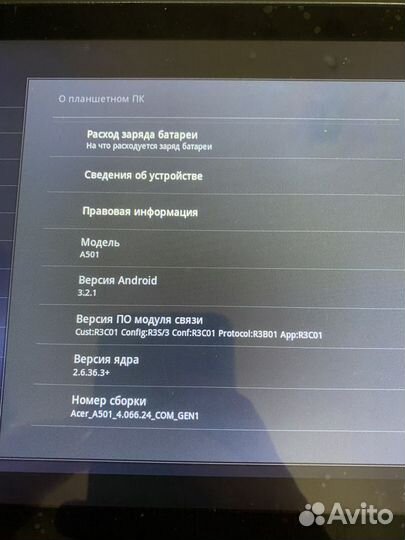 Планшет Asus A501