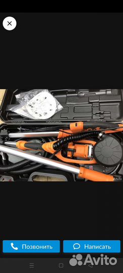 Прокат электроинструмента