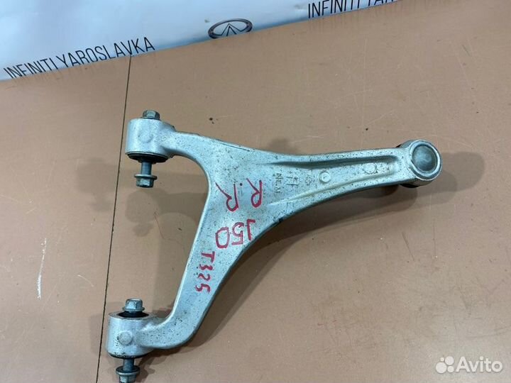 Рычаг задний правый Infiniti Qx50 J50 VQ37VHR 2015