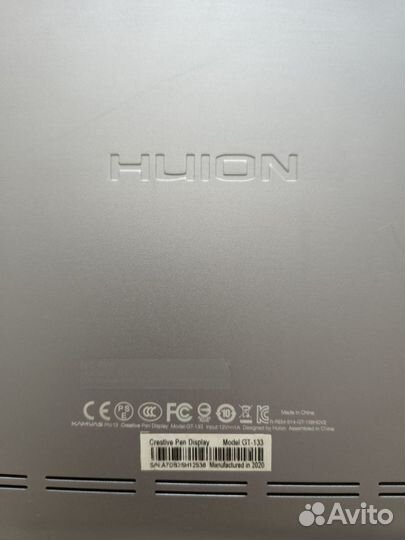 Huion Kamvas Pro 13 (GT-133) с допами, в идеале