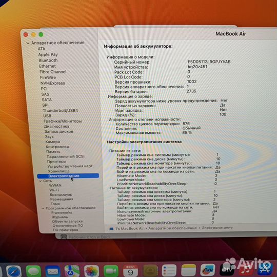 Ноутбук Apple MacBook Air 13 2020 M1/8gb/512gb