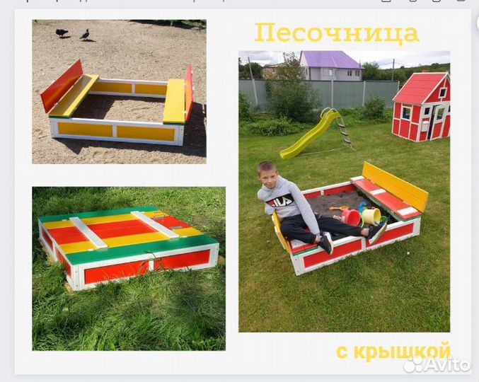 Песочница детская (объём 0, 2 м3)