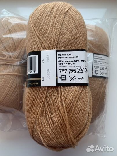 Пряжа magic fine