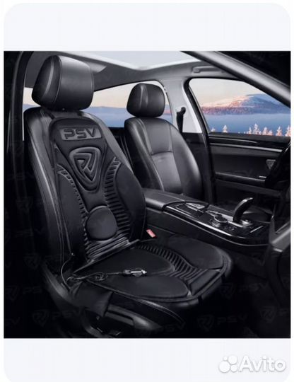 Накидка с подогревом и массажем на кресло авто