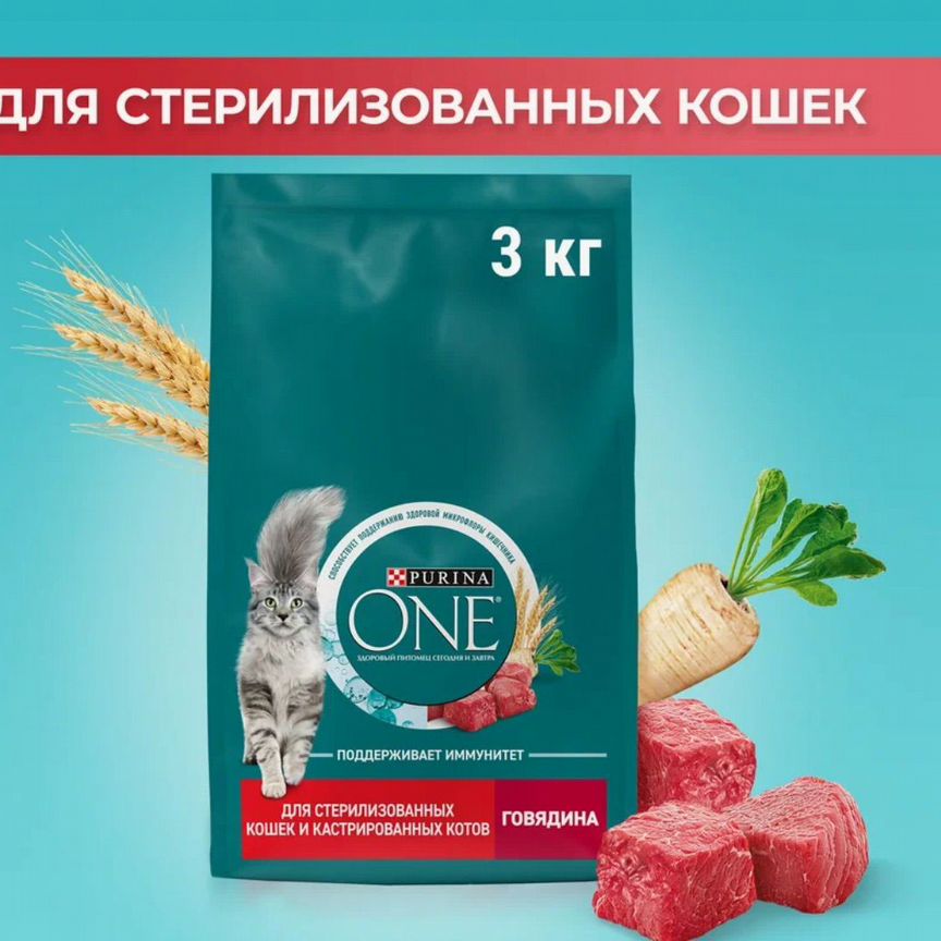 Purina ONE Sterilised, с говядиной, 3 кг