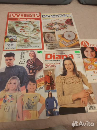 Журналы по рукоделию