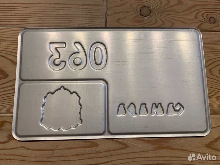 Самара. Сувенир