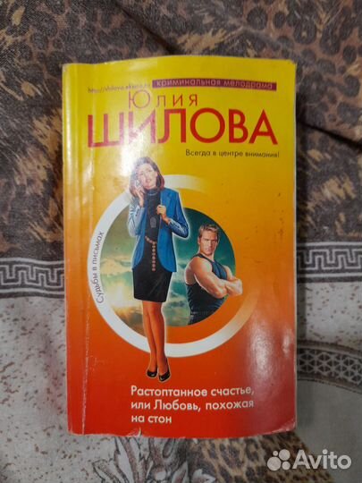 Книги Шиловой