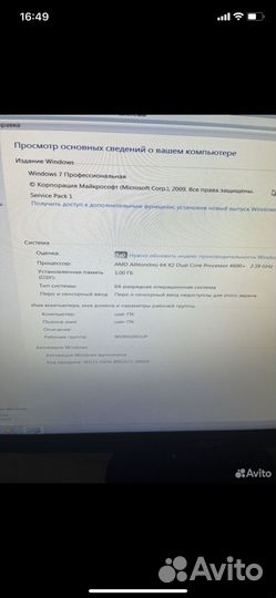 Компьютер