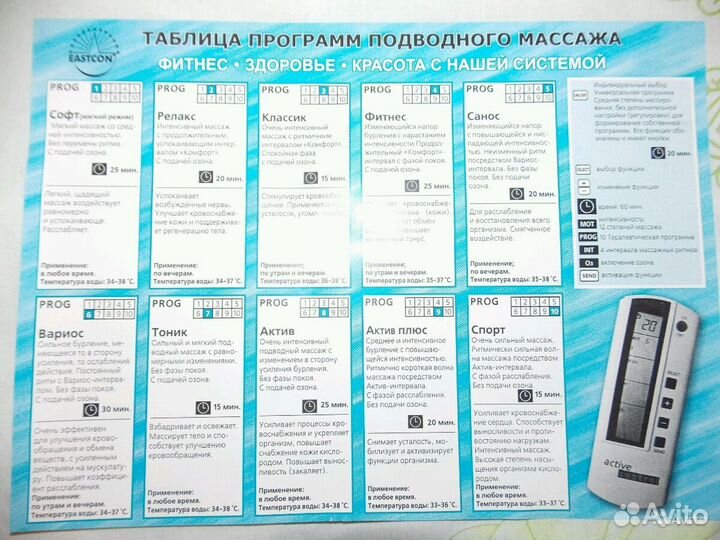 Новый гидромассажный комплекс -эффект «джакузи»