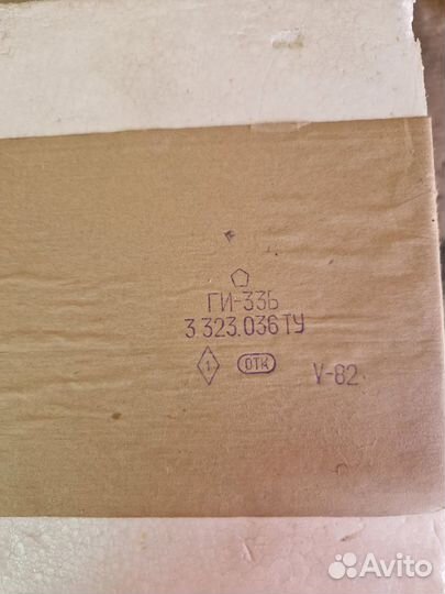 Радиолампы