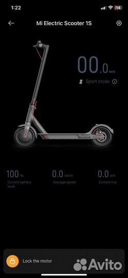 Электронный самокат