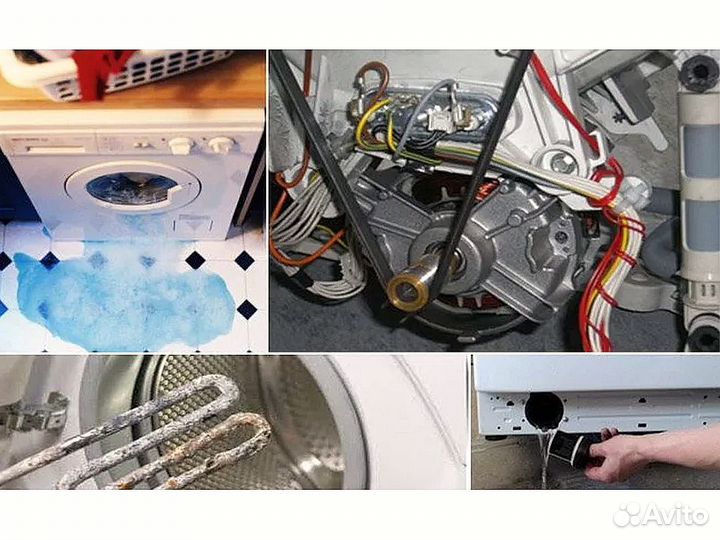 Ремонт стиральных машин. Частный мастер