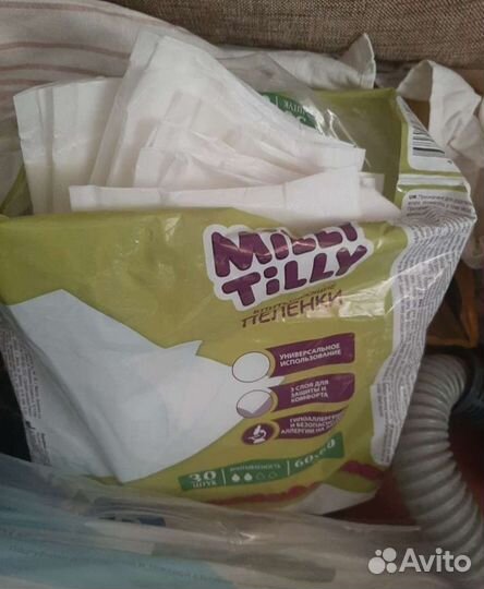 Пеленки повязки судно перчатки для лежачих