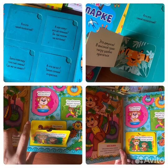 Детские книги для малышей пакетом