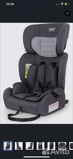 Автокресло с изофикс