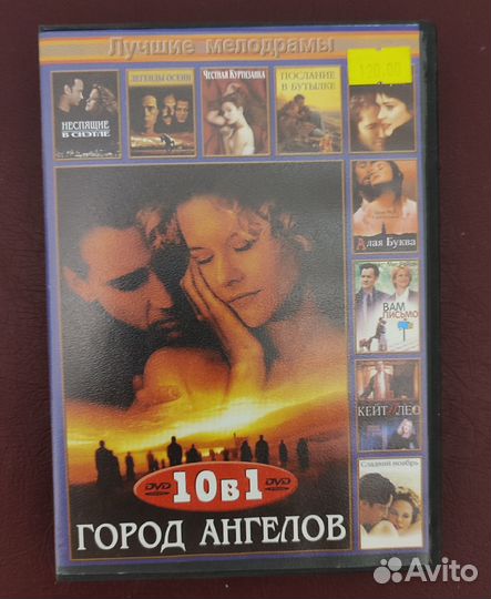 DVD б/у диски фильмы музыка