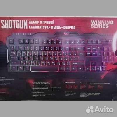 Игровой набор Клавиатура + мышка
