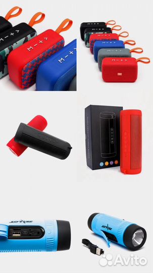 Блютуз колонка