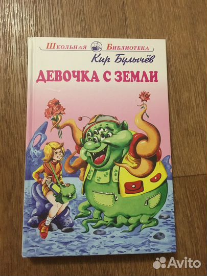 Книги детские новые