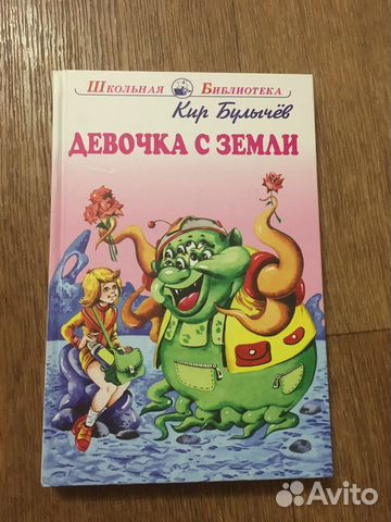 Книги детские новые