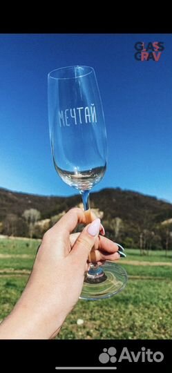 Бокалы ручной работы с гравировкой