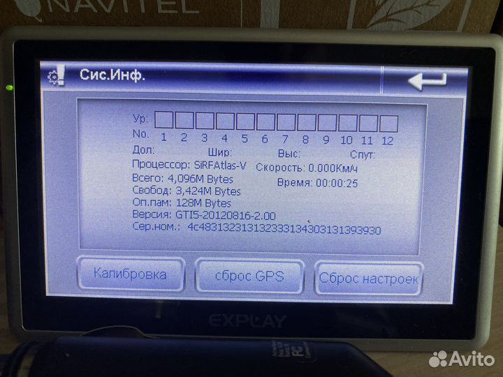 Навигатор Explay GTI5