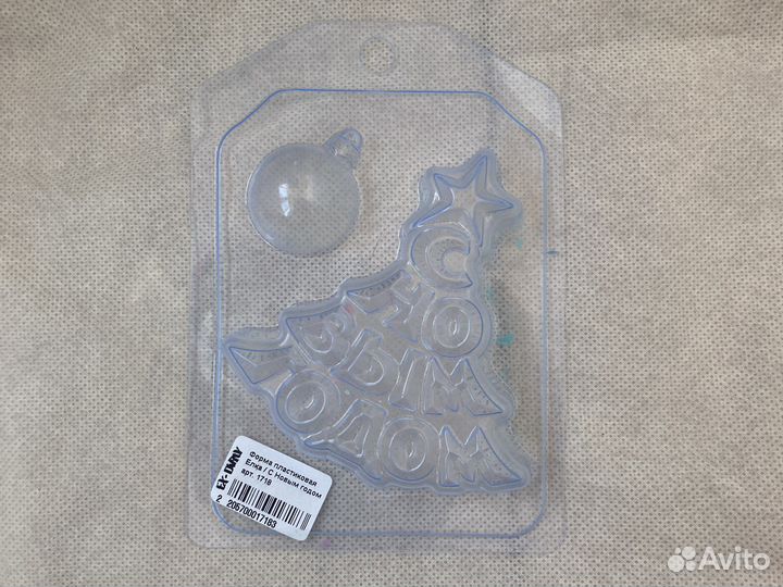 Формы для мыла и шоколада