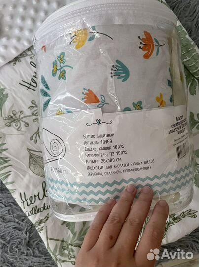 Бортики в детскую кроватку и спальный мешок