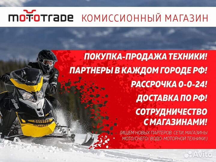 Мотобуксировщик вепс winter аркан 1760 мм 17 Л.С