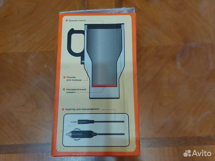 Термокружка новая